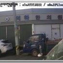 덕하한의원 네이버블로그