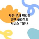 TOP써비스 이미지