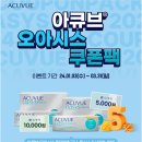 신세계안경콘택트 이미지