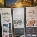 장어의 꿈 - 달성군 | 남양주 장어 맛집 '장어의 꿈' 방문 후기