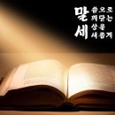 믿음베스트 이미지