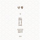 밝은식당