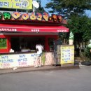 보성택시앞 이미지