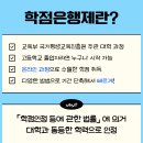 대구대학교 교육대학원 이미지