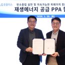 태안창기태양광발전