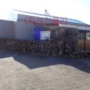 신풍리 사무소 이미지