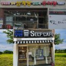 강화토종웅추삼계탕 | 강화토종웅추삼계탕,24시무인셀프카페