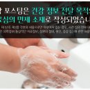 청인한의원 이미지