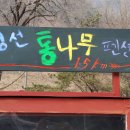 정선통나무펜션 이미지