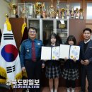 영덕읍 영덕여자고등학교 경북도민일보