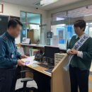 송동행정복지센터 이미지