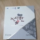 설선물셋트추천 진생칸 후기와 할인구입판매정보(인삼열매농축액 4증4포) 건강보조식품 명절생신선물