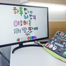 직접 그려보는 나만의 이모티콘 | 솜씨당 이모티콘 만들기 수업 후기 그림 초보도 하루 만에 라인 판매 성공!