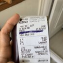 강릉원예농협주유소 이미지