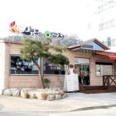 오늘부터애간장 이미지