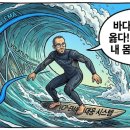 파도 - 북구 구암로60길 45-7 | 파도