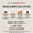 가경타운 이미지