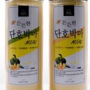 월드씨앗건강 이미지