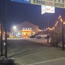 해송횟집 네이버블로그