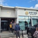 자매한식뷔페 | 제주 애월 한식뷔페 추천! 또바기밥상 _ 여긴 정말 찐맛돌이