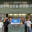 ㈜시티건설 이미지