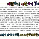 《재벌가의 야한얘기 21》 이미지