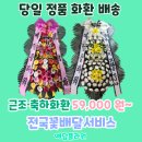 예담플라워 이미지