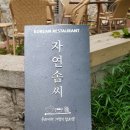 이화여자대학교 법학전문대학원 이미지