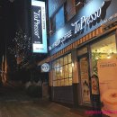 토프레소 산본시장점 이미지