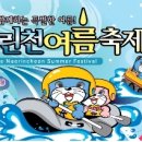 농업협동조합중앙회인제군지부 이미지