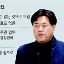 “이재명 대선 경선자금, 갹출로 해결 못해” 법원, ‘김용 돈’ 유입 시사 이미지
