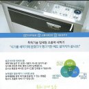 탑소닉