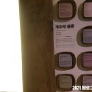 김만덕 기념관 이미지