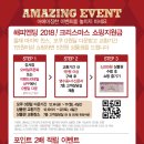 NC영트랜드 이미지