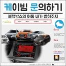 케이빔