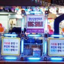 대전할인마트 이미지