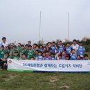 드림키즈