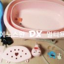 성인놀이방 이미지