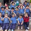 동영유치원 이미지
