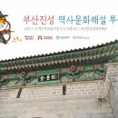 사회적협동조합 진성 이미지