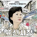 시장담배집 이미지