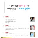 폰팔레트 이미지
