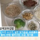 별꼬마김밥 이미지