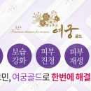 여궁 이미지