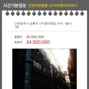 남동87 이미지