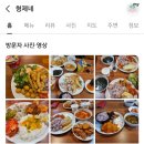형제네한식뷔페 이미지