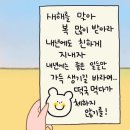 강원약국 | 2024 January : 이루리 이루리라 , 모두 다 이루어질거야