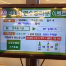 품육 진천점