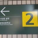 서초대로1길 14 이미지