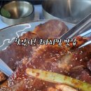 황금동태탕,찜 이미지